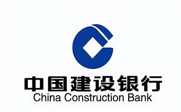 岳麓建设银行信用贷款需要什么条件？建行信贷办理流程和注意事项！