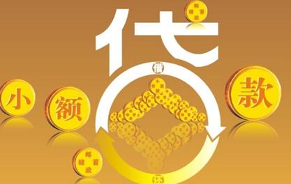 岳麓万达贷近期审核好通过？提交放款多久能到账？