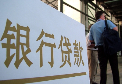 岳麓个人信用贷款额度能贷多少？主要看什么方面？